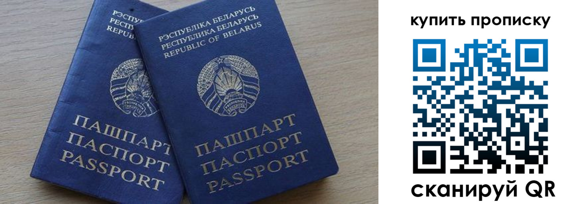 прописка поиск в Хабаровском крае