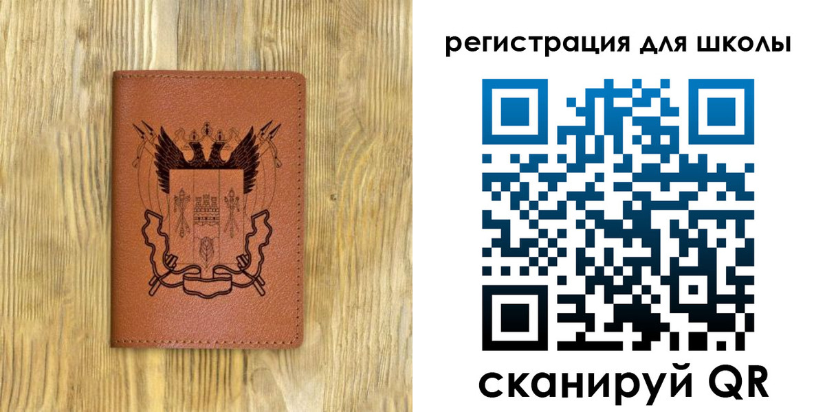 прописка в квартире в Хабаровском крае