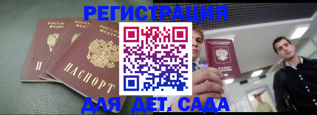 найти адрес прописки в Хабаровском крае