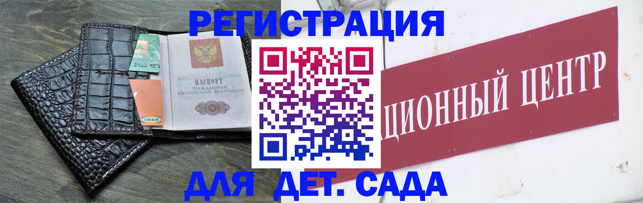 прописка штамп в Хабаровском крае